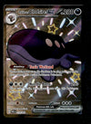 Paldean Clodsire ex Full Art Paldean Fates 219/091, NM Pokemon Card