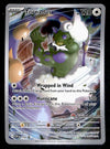 Tornadus Illustration Rare SVP 210 Pokemon Center, NM Pokemon Card