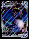 Cramorant Vmax Ultra Rare Shining Fates 055/072, NM Pokemon Card