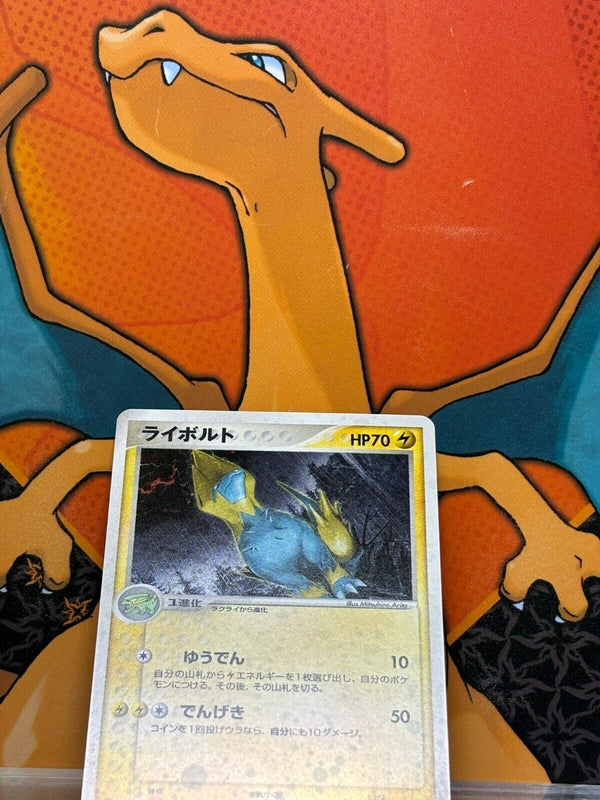 Manectric Holo 1st Edition Ruby And Sapphire Japanese NM, 025/055 Pokemon Card