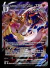 Rapid Strike Urshifu VMAX Ultra Rare Brilliant Stars TG21/TG30, NM Pokemon Card
