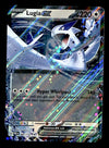 Lugia ex Rare Prismatic Evoloutions 082/131, NM Pokemon Card