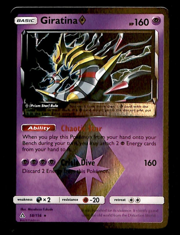 Giratina Prism Holo Ultra Prism EX, 58/156 Pokemon Card