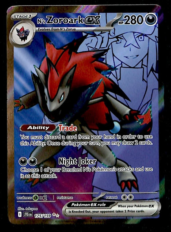 Ns Zoroark EX Illustration Rare Journey Together 175/159, NM Pokemon Card