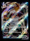 Kingler Vmax Brilliant Stars 029/172, NM Pokemon Card