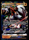 Lycanroc GX Full Art Guardians Rising 74/145, NM Pokemon Card