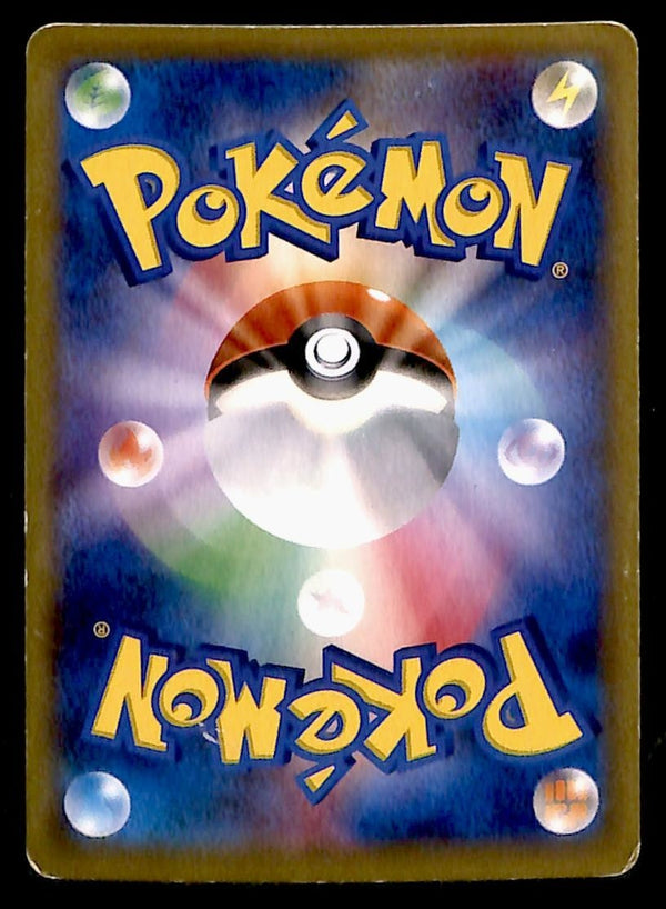 Mega Charizard ex Japanese Mega Battle Deck 002/021 XYa, VG-EX Pokemon Card