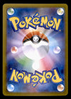 Mega Sharpedo ex SAR Inferno X 113/080, NM Pokemon Card