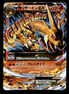 Mega Charizard ex Japanese Mega Battle Deck 002/021 XYa, VG-EX Pokemon Card