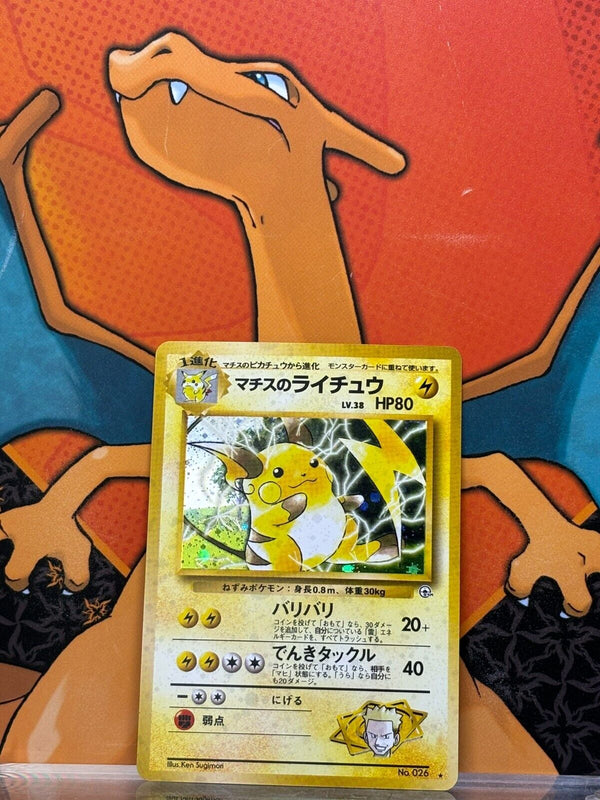 Lt Surges Raichu Holo Gym Challenge Japanese NM, 026 Pokemon Card