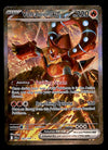 Volcanion ex Special Illustration Rare Journey Together 182/159, NM Pokemon Card