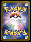 Terapagos ex UR Stellar Miracle Japanese 133/102, NM Pokemon Card