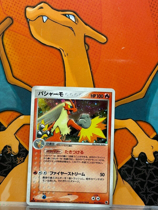 Blaziken Holo 1st Edition Ruby And Sapphire Japanese NM, 011/055 Pokemon Card