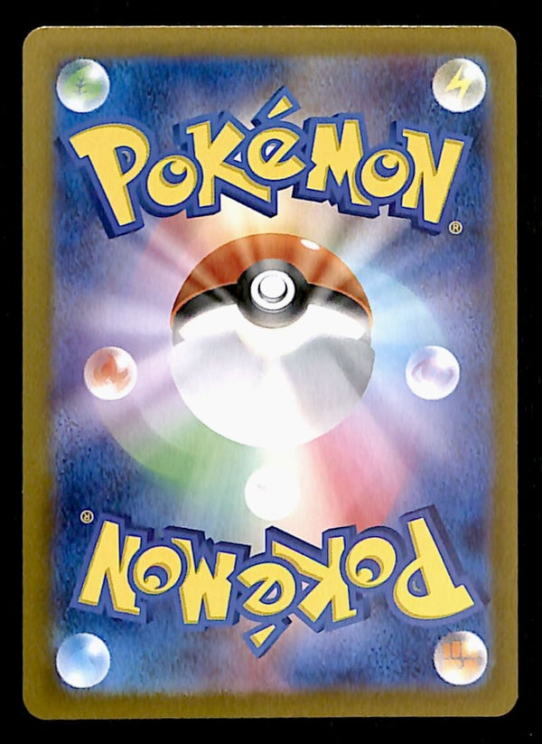 Staryu Reverse Pokeball S&V 151 Japanese sv2a 120/165 C, NM Pokemon Card