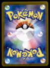 Shiny Vileplume S Shiny Treasure Japanese 193/190 sv4a, NM Pokemon Card