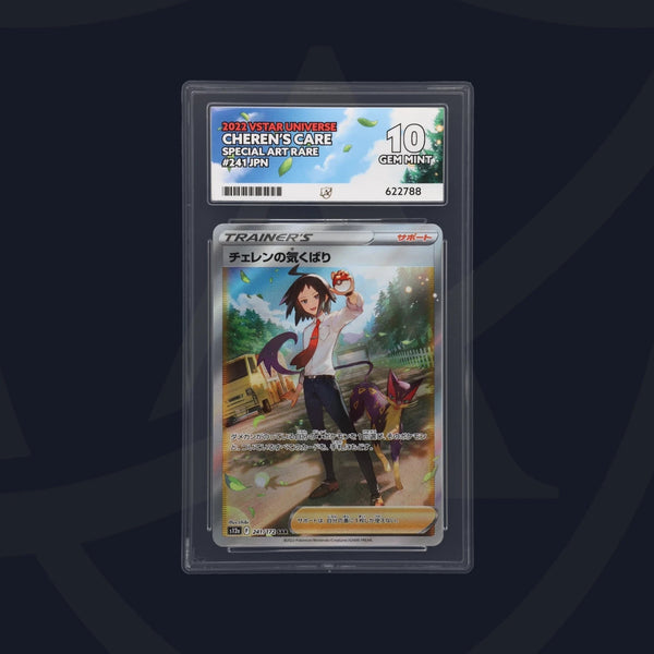 Cheren's Care SAR Japanese Vstar Universe 241/172, ACE 10 Pokemon Card