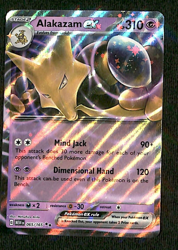 Alakazam ex Scarlet & Violet 151 065/165, NM Pokemon Card