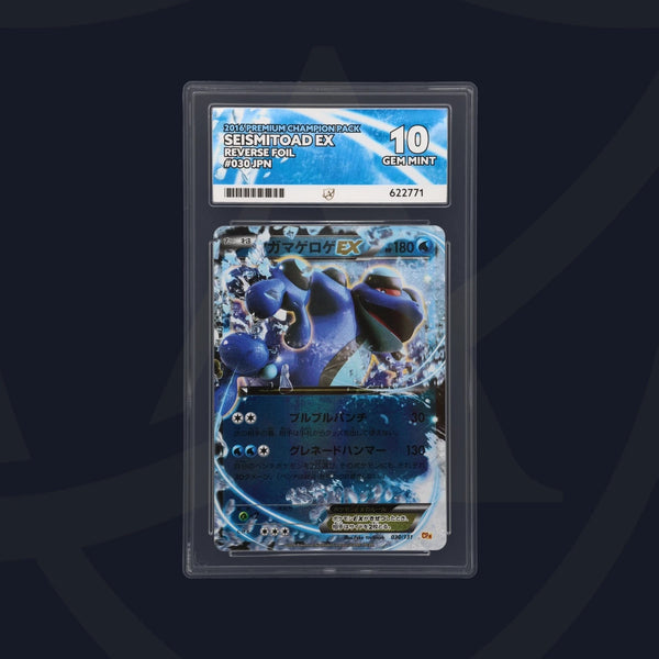 Seismitoad ex Japanese CP4 030/131 , ACE 10 Pokemon Card