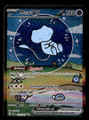 Mew ex Special Illustration Rare Paldean Fates 232/091, NM Pokemon Card