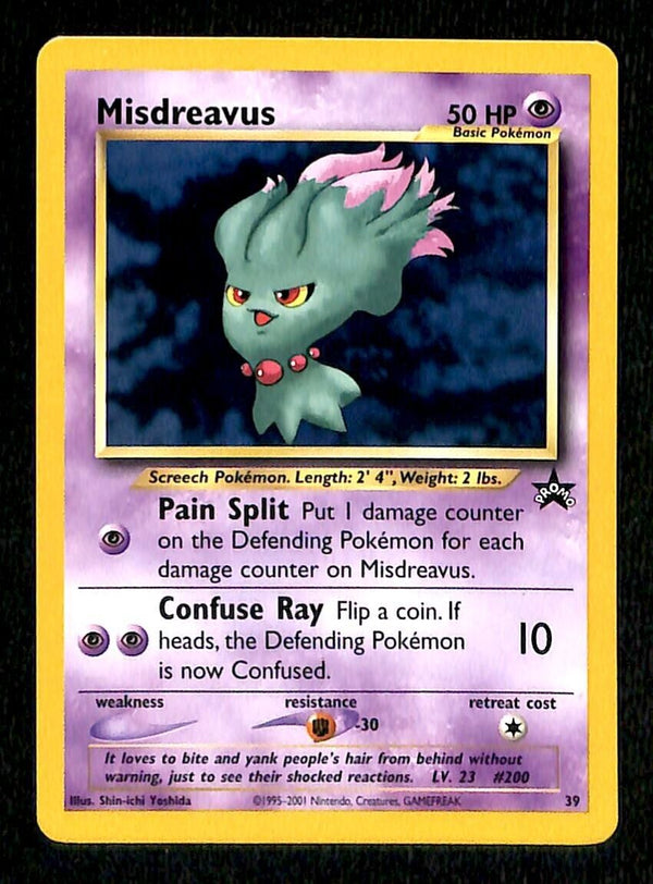 Misdreavus Black Star Promo 39, EX Pokemon Card