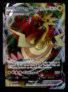 Dracozolt VMAX Ultra Rare Evolving Skies 059/203, NM Pokemon Card