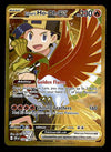 Ethan's Ho-Oh ex Secret Rare Destined Rivals 239/182, NM Pokemon Card