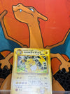 Lt Surges Raichu Holo Gym Challenge Japanese NM, 026 Pokemon Card