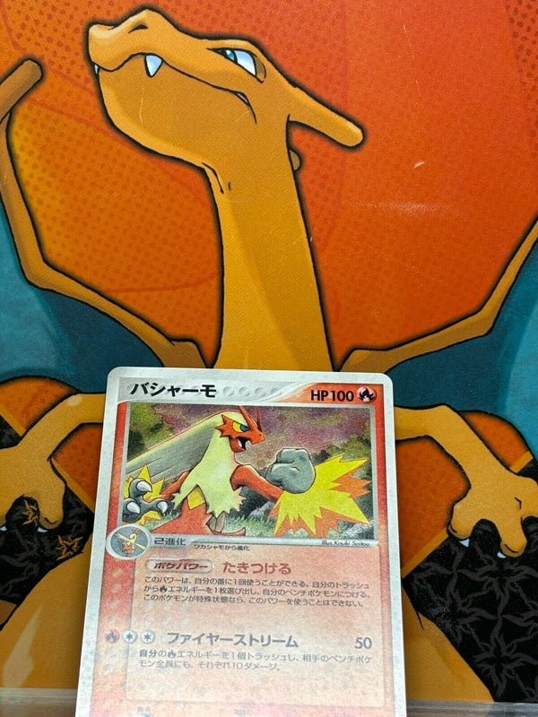 Blaziken Holo 1st Edition Ruby And Sapphire Japanese NM, 011/055 Pokemon Card