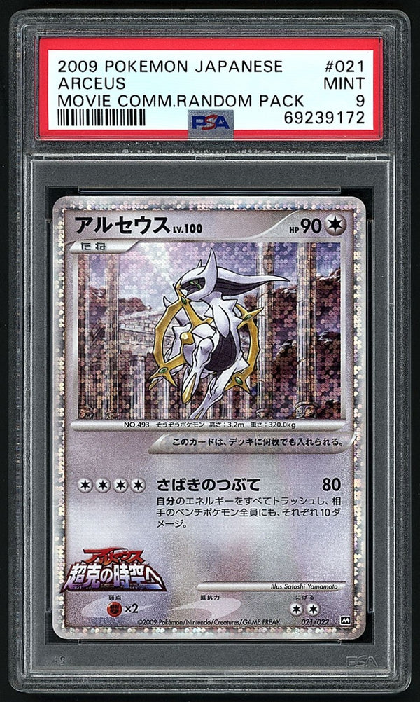 Arceus Movie Commemoration Pack Promo 021/022 Japanese , PSA 9 Pokémon Card