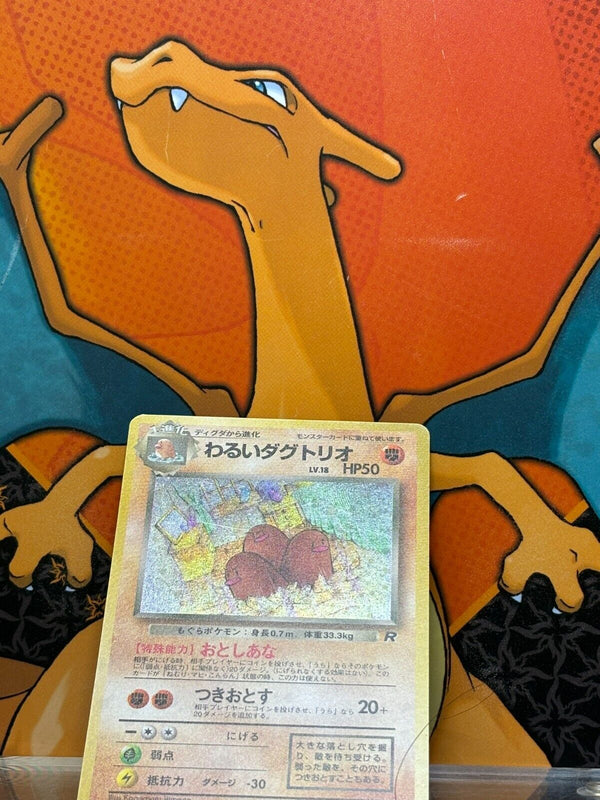 Dark Dugtrio Holo Team Rocket Japanese EX, 051 Pokemon Card