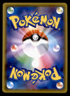 Blacephalon GX Japanese 028/173 SM12a , NM Pokemon Card