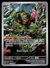 Okidogi Illustration Rare Shrouded Fable 074/064, NM Pokemon Card