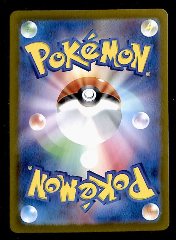 Drillbur Pokeball Reverse Japanese Terastal Festival 083/187, NM Pokemon Card