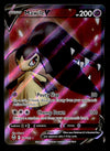 Mawile V Full Art Silver Tempest 178/195, NM Pokemon Card