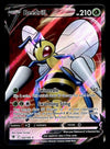 Beedrill V Full Art Ultra Rare Astral Radiance 160/189, NM Pokemon Card