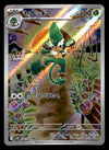 Simisage AR Japanese Black Bolt 090/086 sv11B, NM Pokemon Card