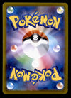 Smeargle Character Rare Japanese Incandescent Arcana 073/068, NM Pokemon Card