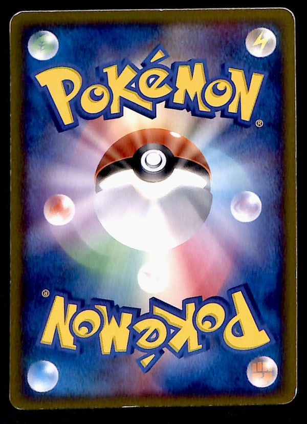 Cyndaquil Japanese 1st Edition Miracle of the Desert 011/053, EX Pokemon Card