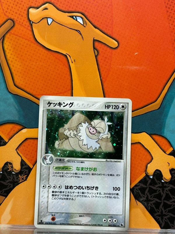 Slaking Holo 1st Edition Ruby And Sapphire Japanese NM, 043/055 Pokemon Card