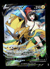 Zeraora V Trainer Gallery Silver Tempest TG16/TG30, NM Pokemon Card