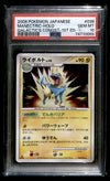 Manectric Holo Galactic's Conquest 1st edition 038/096 , PSA 10 Pokemon Card
