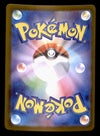 Acerola's Mischief SAR Japanese Mega Symphonia 090/063, NM Pokemon Card