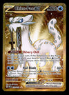 Chien-Pao Ex Hyper Rare Paldea Evolved 274/193, NM Pokemon Card