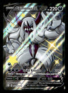 Shiny Grimmsnarl V Full Art Shining Fates SV116/SV122, NM Pokemon Card