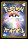 Dusclops AR Japanese Night Wanderer 069/064 sv6a, NM Pokemon Card