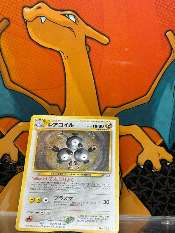 Magneton Holo Neo Revelations Japanese EX, 082 Pokemon Card