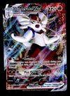 Cinderrace VMAX Ultra Rare Shining Fates 019/072, NM Pokemon Card