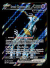 Iron Crown ex Full Art Temporal Forces 191/162, NM Pokemon Card