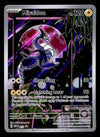 Miraidon Full Art Promo SVP 013 Pokemon Center, NM Pokemon Card