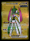 Iron Valiant Ex Hyper Rare Paradox Rift 261/182, NM Pokemon Card